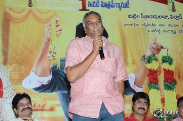 Malligadu Marriage Bureau Movie Platinum Disc Function